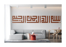 Load image into Gallery viewer, Bismillah Al Rahman Al Rahim Wall Sticker – Removable Vinyl Decal