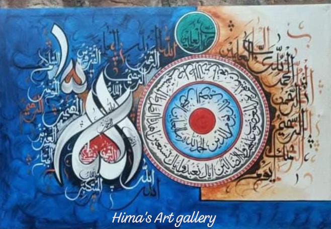 Handmade Islamic Calligraphy Canvas – Allah &amp; Surah Al-Fatiha