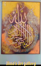 Load image into Gallery viewer, Handmade Islamic Calligraphy Canvas – Ayat-ul-Kursi