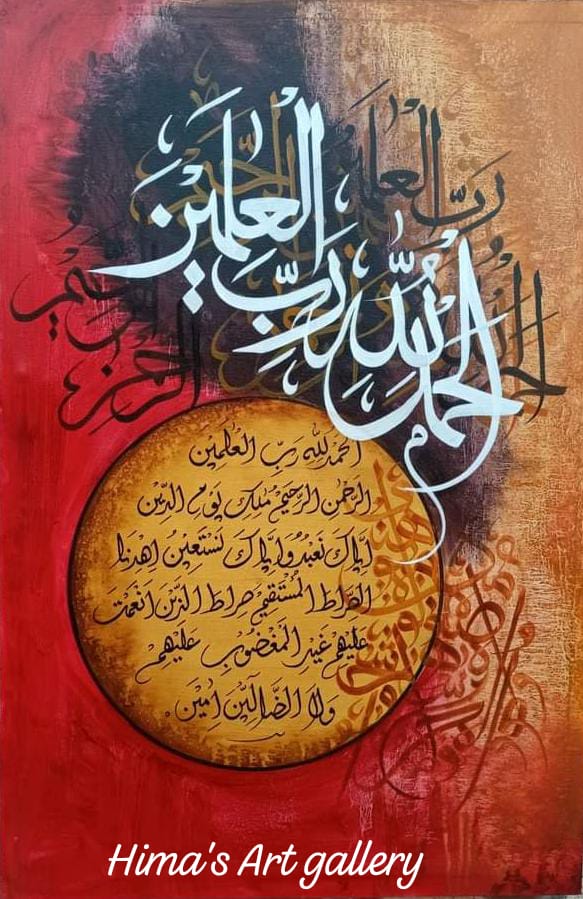 Handmade Islamic Calligraphy Canvas Painting – Surah Al-Fatiha