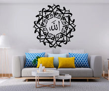 Load image into Gallery viewer, Allah Wall Decal – Islamic Wall Art &amp; Quotes Sticker for Home or Window Decor