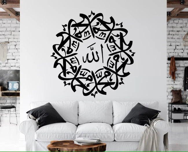 Allah Wall Decal – Islamic Wall Art & Quotes Sticker for Home or Window Decor