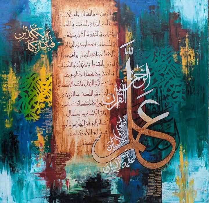 The Creator’s Words